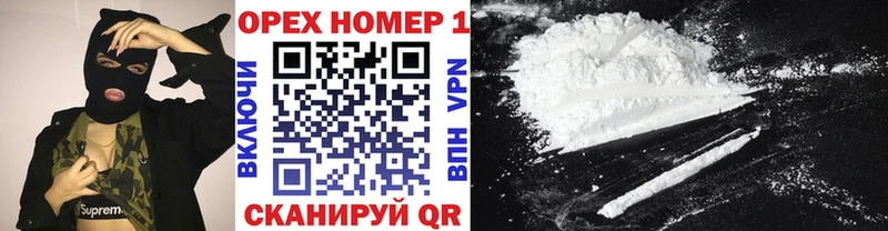 Купить Каннабис  Лсд 25  Cocaine  Гашиш  Мефедрон  Закаменск