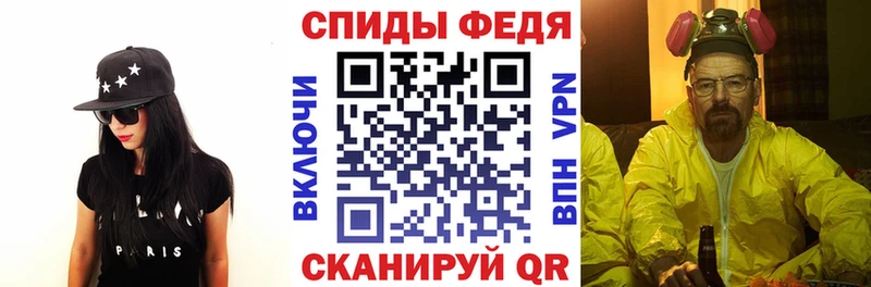 Амфетамин Premium  Купить  Закаменск 