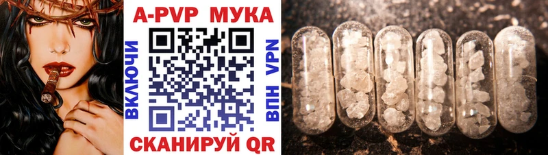 Купить  Закаменск  А ПВП СК 