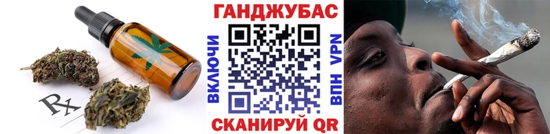 Купить где  Закаменск  Cannafood конопля 