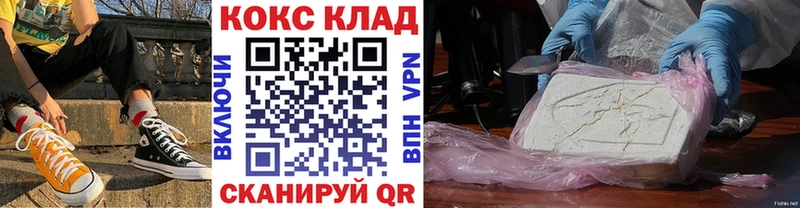 Кокаин Боливия  Купить закладки  Закаменск 