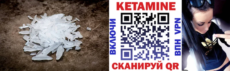 Купить закладки  Закаменск  Кетамин VHQ 