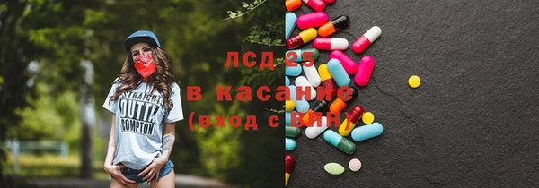 марки nbome Елизово
