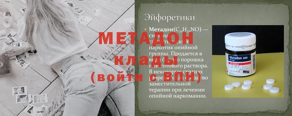 альфа пвп Ельня