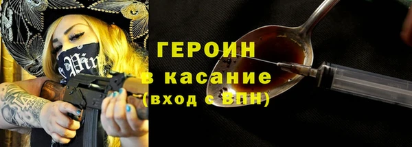 альфа пвп Ельня