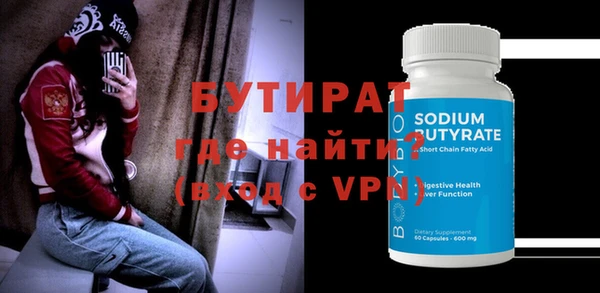 альфа пвп VHQ Дмитриев
