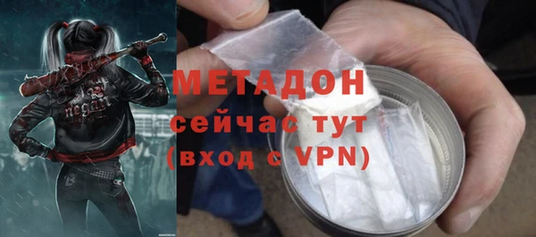 марихуана Дмитровск