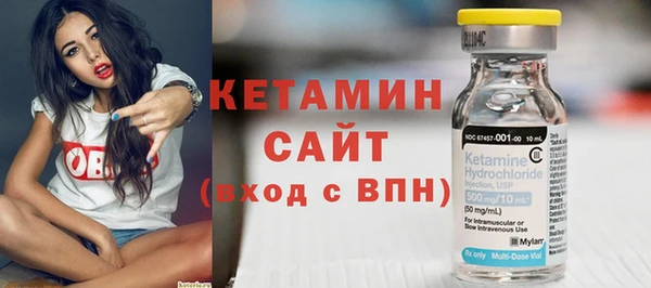 альфа пвп Ельня