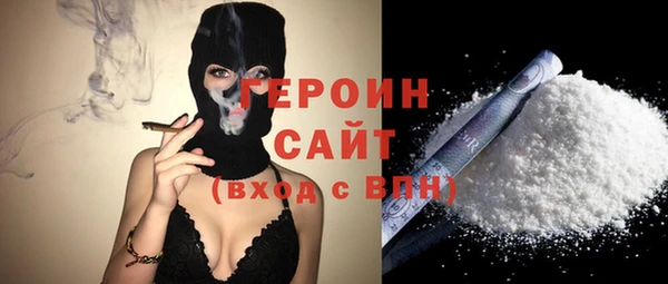 альфа пвп Ельня