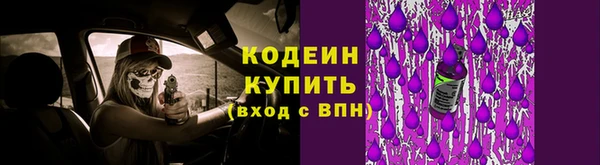 альфа пвп VHQ Дмитриев