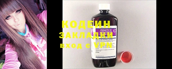 марки nbome Елизово