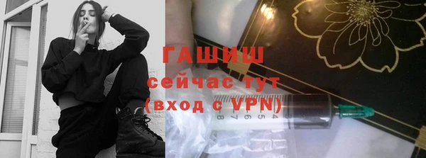 марки nbome Елизово