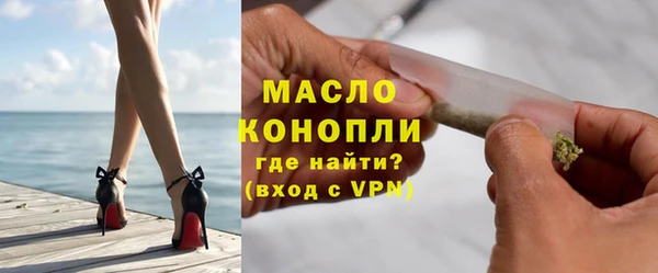 марки nbome Елизово