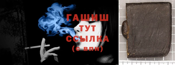 марки nbome Елизово