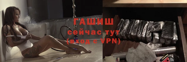 марки nbome Елизово
