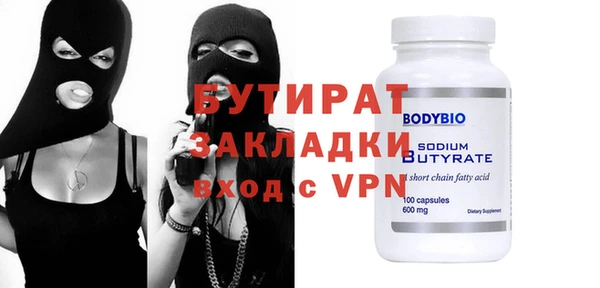 героин Дмитров