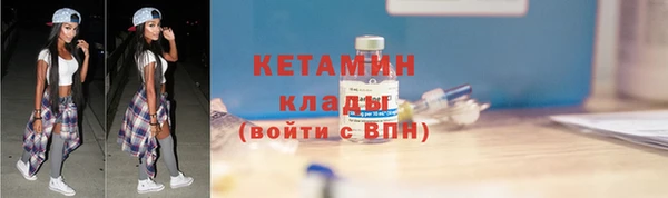 марихуана Дмитровск