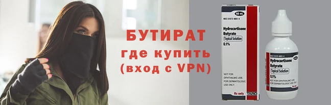 марки nbome Елизово