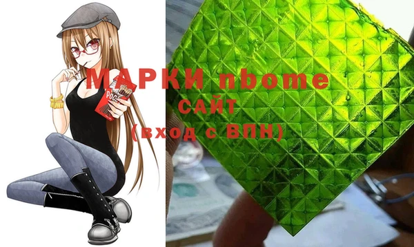 альфа пвп Ельня
