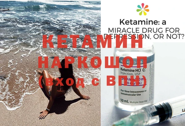 альфа пвп Ельня