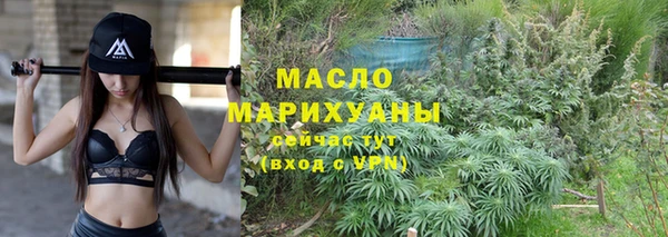 альфа пвп Ельня