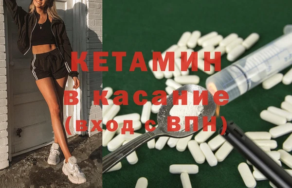 альфа пвп Ельня