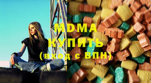 гидра Елабуга
