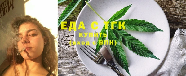 марки nbome Елизово