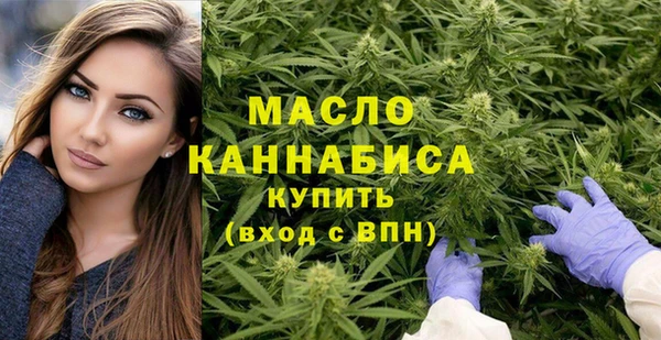 альфа пвп Ельня