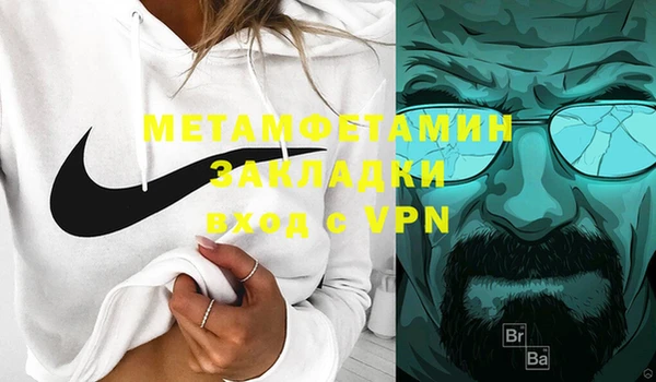 альфа пвп Ельня