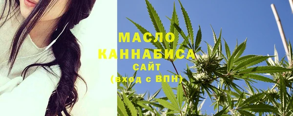 марихуана Дмитровск