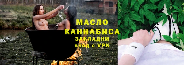 марки nbome Елизово