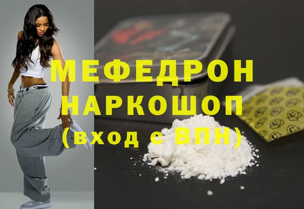 альфа пвп Ельня