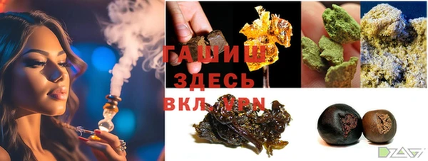 альфа пвп Ельня