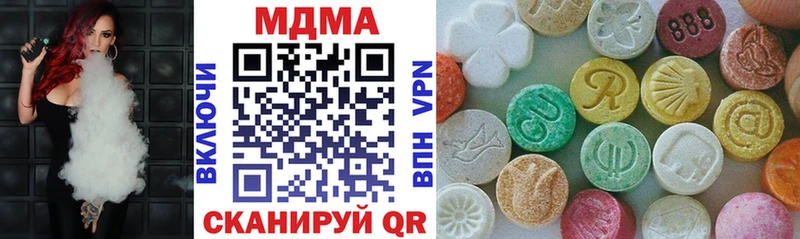 МДМА VHQ  Купить закладки  Закаменск 
