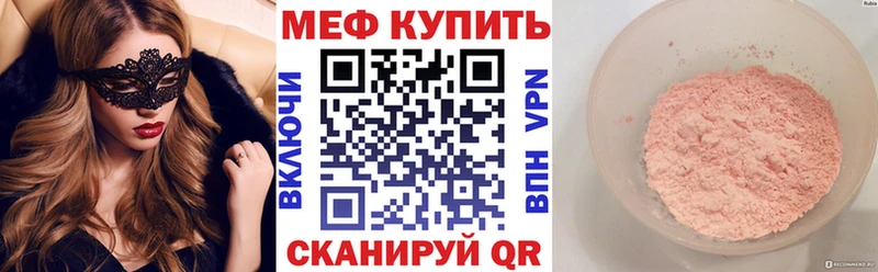 Купить  Закаменск  Меф кристаллы 