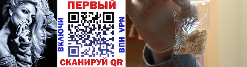 Метамфетамин Methamphetamine  Купить закладки  Закаменск 