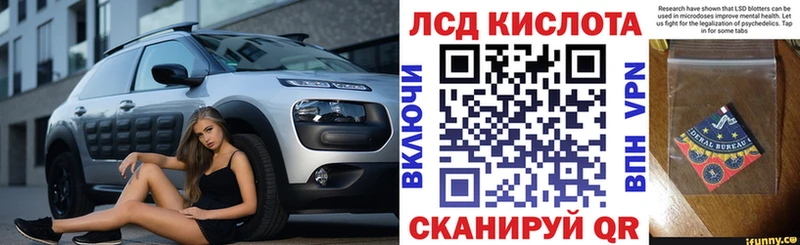 Марки 25I-NBOMe 1,5мг Закаменск