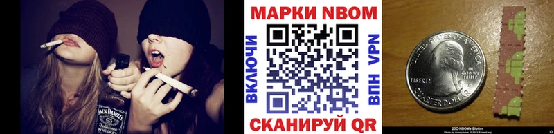 Купить  Закаменск  Наркотические марки 1,5мг 