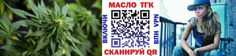 Купить  Закаменск  ТГК концентрат 